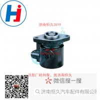 轉(zhuǎn)向葉片泵3407010-1AQ-35