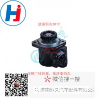 轉(zhuǎn)向葉片泵3407010-2-BWB-017P