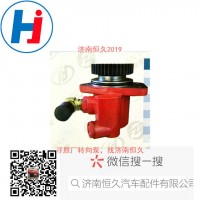 轉(zhuǎn)向葉片泵3407010-375