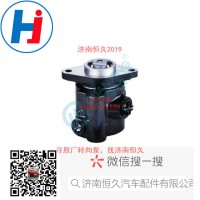 轉(zhuǎn)向葉片泵3407010-C86