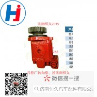 轉(zhuǎn)向葉片泵3407010-D743