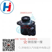轉(zhuǎn)向葉片泵3407010-WZL-68P-YBZ510B3
