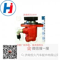轉(zhuǎn)向葉片泵3407020-5K7-C00