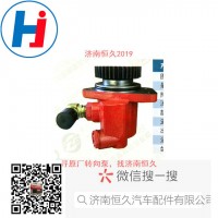 轉(zhuǎn)向葉片泵3407020-10W-C00