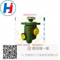 轉向葉片泵3407020-93W-C00