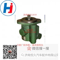 轉(zhuǎn)向葉片泵3407020-471-SJ10