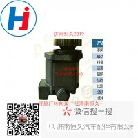轉(zhuǎn)向葉片泵3407020 -DC029