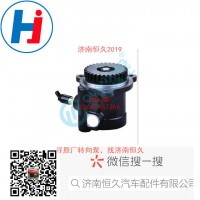 轉(zhuǎn)向葉片泵