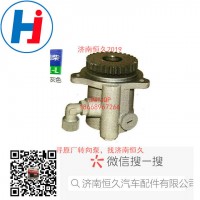 轉(zhuǎn)向葉片泵3407020A551-4440
