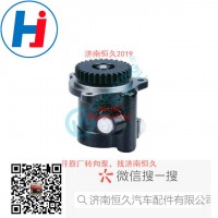 轉(zhuǎn)向葉片泵
