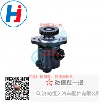 轉(zhuǎn)向葉片泵3407020-B81-503A