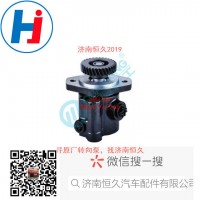 轉(zhuǎn)向葉片泵3407020-B90-JB3A0