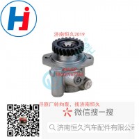 轉(zhuǎn)向葉片泵3407020-D9066
