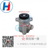 轉(zhuǎn)向葉片泵3407020-DB072