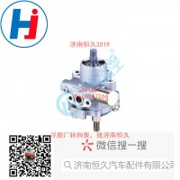 转向叶片泵3407100FA130