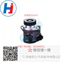 转向叶片泵34070101086YZ13A