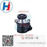 转向叶片泵5409003110000