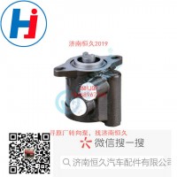 转向叶片泵