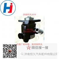 转向叶片泵C4931475