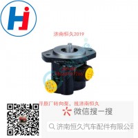 转向叶片泵c4993939