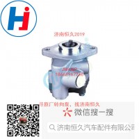 转向叶片泵LG9716472050-1