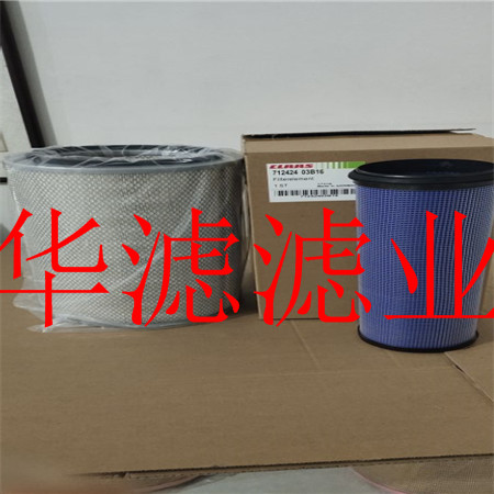 71242403B16克拉斯滤芯