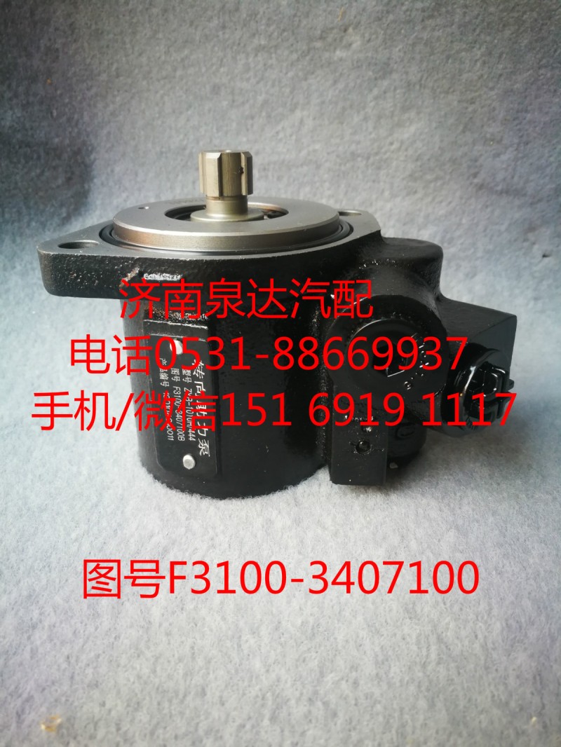 ZYB-1212R/444-1,转向助力泵,济南泉达汽配有限公司