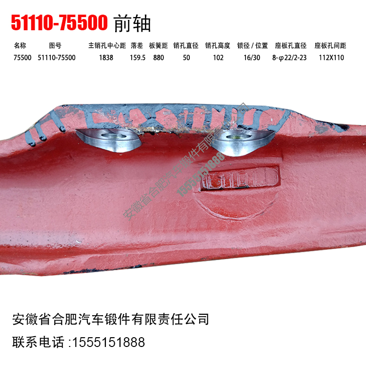 75500-4