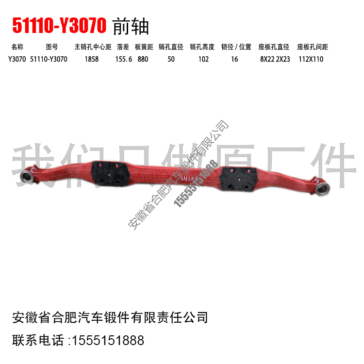 3070-1