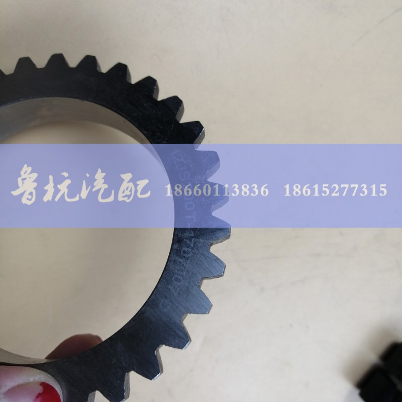 12JS200T-1707107法士特变速箱副箱主轴花键垫