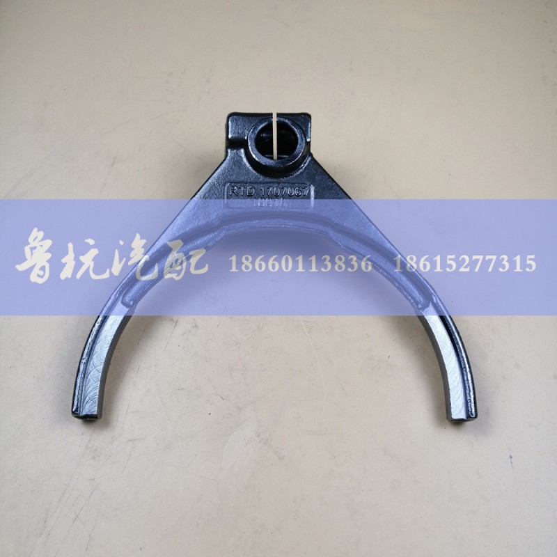 RTD170706710018法士特变速箱副箱拨叉 (5)
