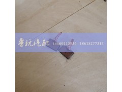6级25付,起动机碳刷6级25付,济南鲁杭汽配有限公司 6级25付,起动机碳刷6级25付,济南鲁杭汽配有限公司