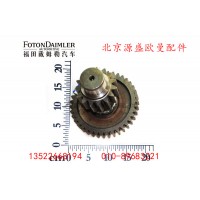法士特变速箱焊接轴 RTD-11509C-1707050