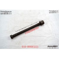 S1327129280002Y0前钢板弹簧中心螺栓（左）