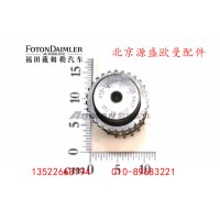 法士特变速箱副箱主轴 RTD-11609A-1707105