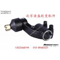转向横拉杆接头总成（右）QDT3303070