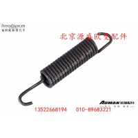 前制动蹄回位弹簧QDT3501064