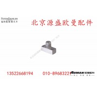 QDT2406077-LB后轮间差速锁拨叉活动块