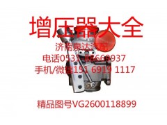 612600118899,增压器,济南泉达汽配有限公司