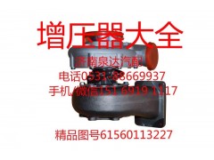 61560113227,增压器,济南泉达汽配有限公司