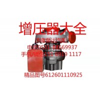 原装正品涡轮增压器612601110925