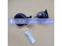 2684,24v蜗牛喇叭2684,济南鲁杭汽配有限公司