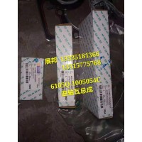 玉柴機(jī)器 曲軸瓦總成