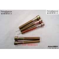 內六角螺栓FH0120120026A0