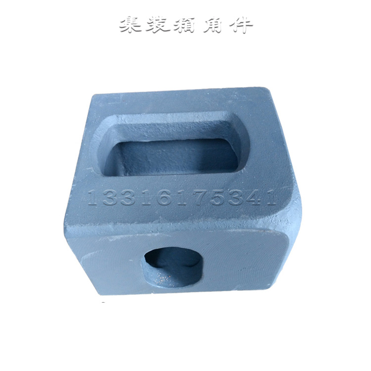 集装箱角件