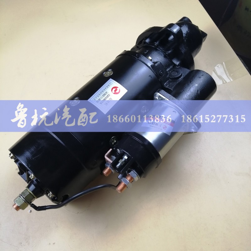 A765D-11-001B起动机QD2857A (6)