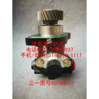 三一重工转向油泵、助力泵60100617