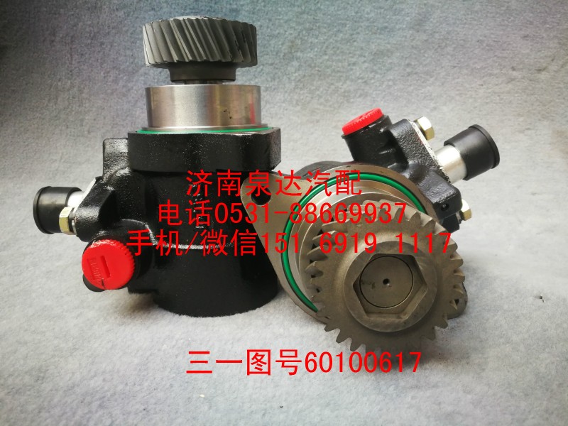 三一重工水泥攪拌車轉(zhuǎn)向油泵、助力泵60100617/60100617