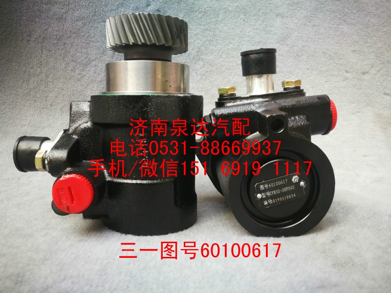 三一重工水泥攪拌車轉向油泵、助力泵ZYB32-28FS02/ZYB32-28FS02