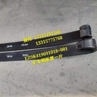 山東臨工礦車 鋼板總成